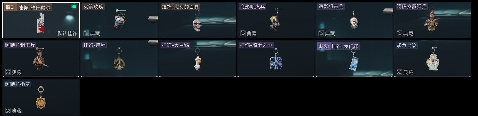 SJZST376639三角洲行动账号详情图38 SJZST376639三角洲行动账号详情图38