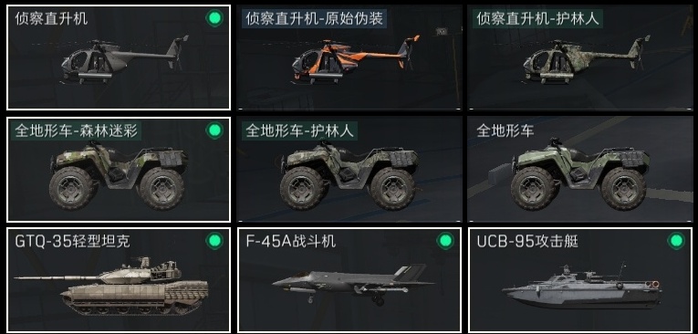 SJZST376639三角洲行动账号详情图40 SJZST376639三角洲行动账号详情图40