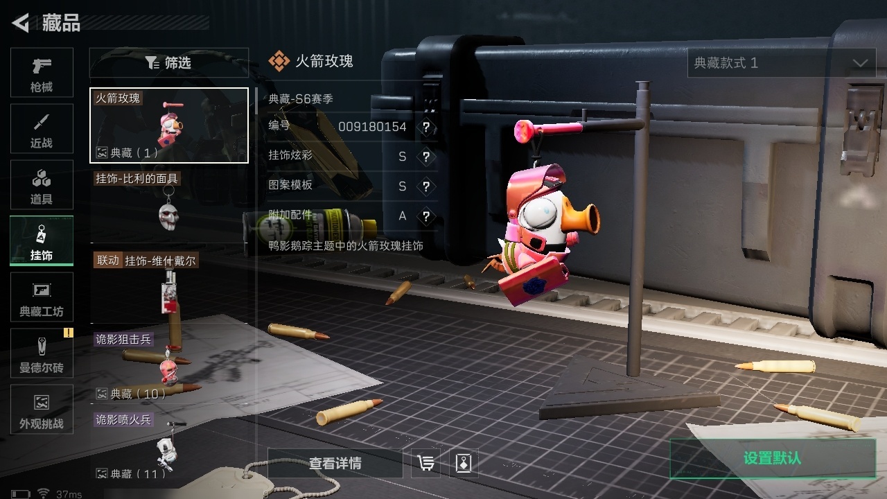 SJZST376639三角洲行动账号详情图12 SJZST376639三角洲行动账号详情图12