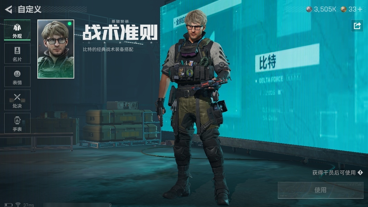 SJZST376639三角洲行动账号详情图32 SJZST376639三角洲行动账号详情图32