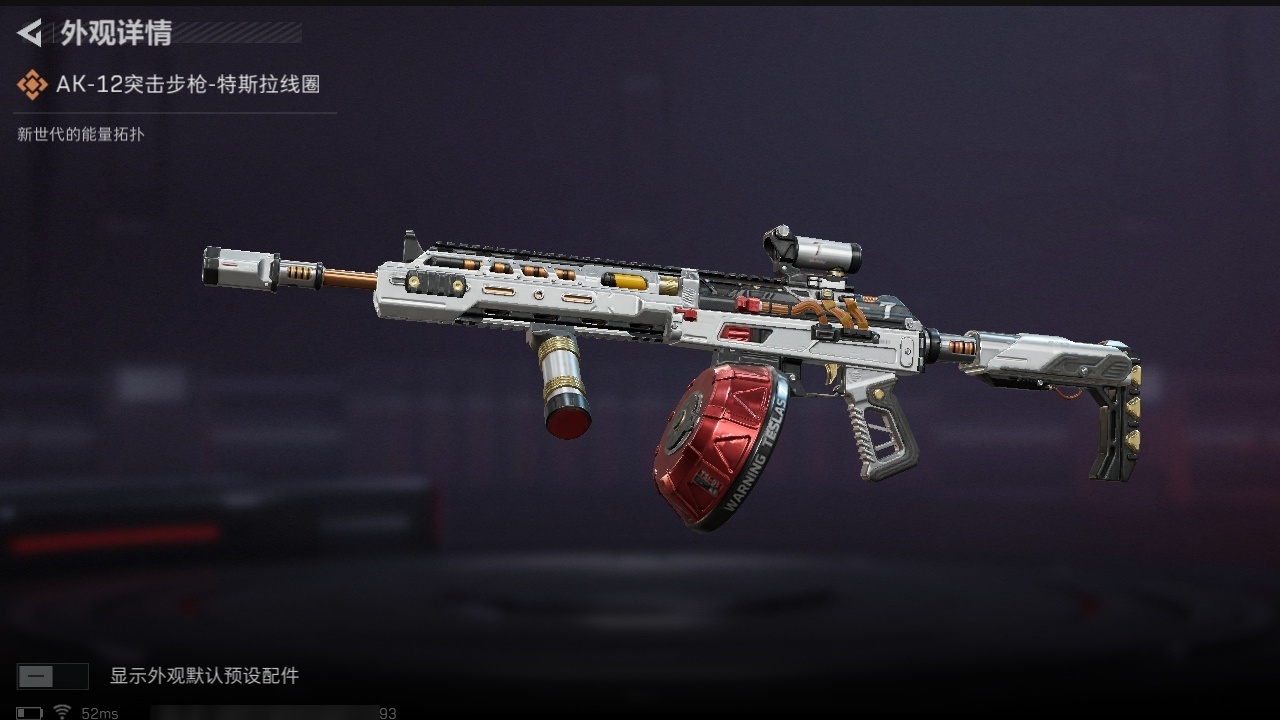 SJZST376472三角洲行动账号详情图9 SJZST376472三角洲行动账号详情图9