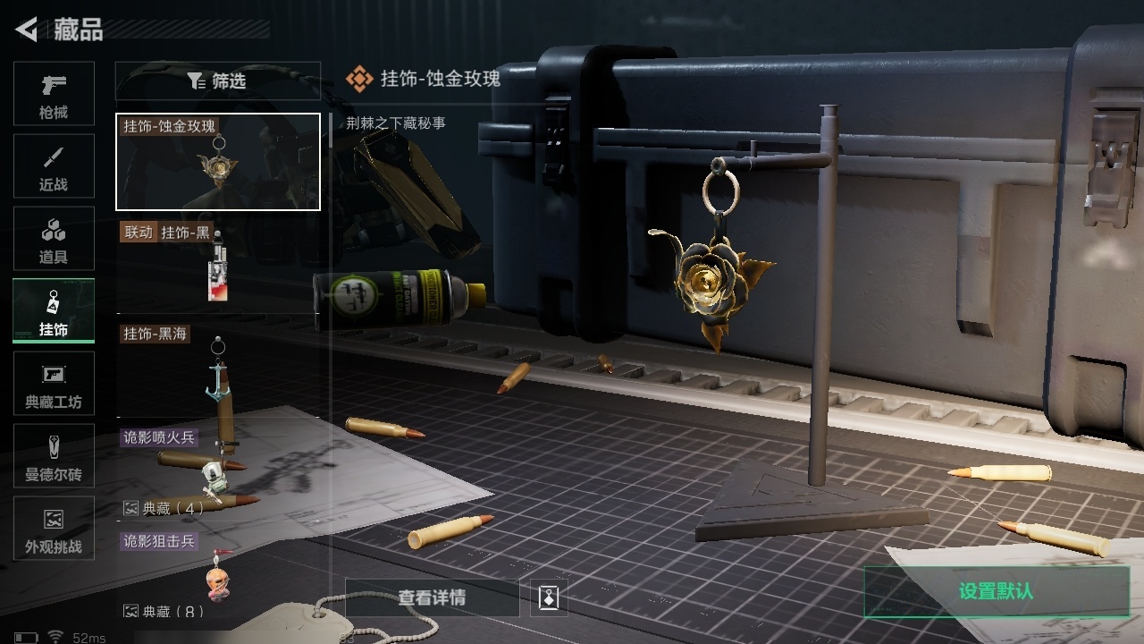 SJZST376472三角洲行动账号详情图23 SJZST376472三角洲行动账号详情图23