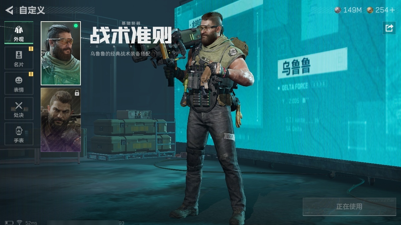 SJZST376472三角洲行动账号详情图43 SJZST376472三角洲行动账号详情图43