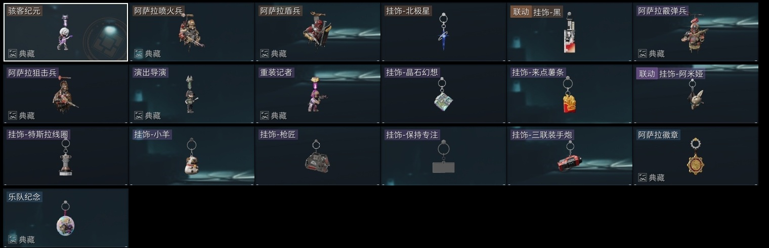 SJZST376581三角洲行动账号详情图44 SJZST376581三角洲行动账号详情图44