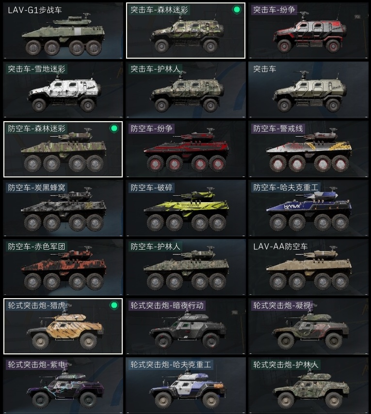 SJZST376581三角洲行动账号详情图46 SJZST376581三角洲行动账号详情图46