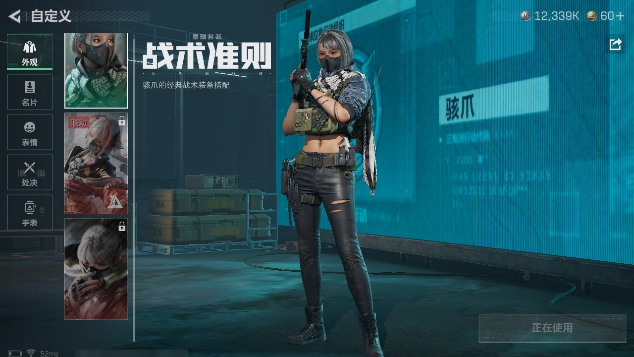 SJZST376581三角洲行动账号详情图42 SJZST376581三角洲行动账号详情图42