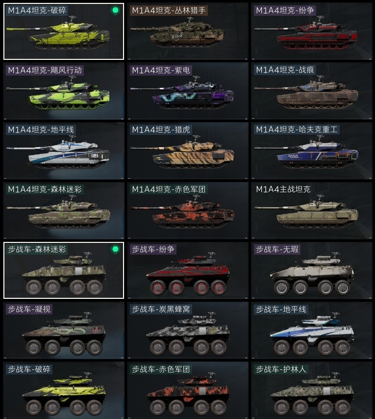 SJZST376581三角洲行动账号详情图45 SJZST376581三角洲行动账号详情图45