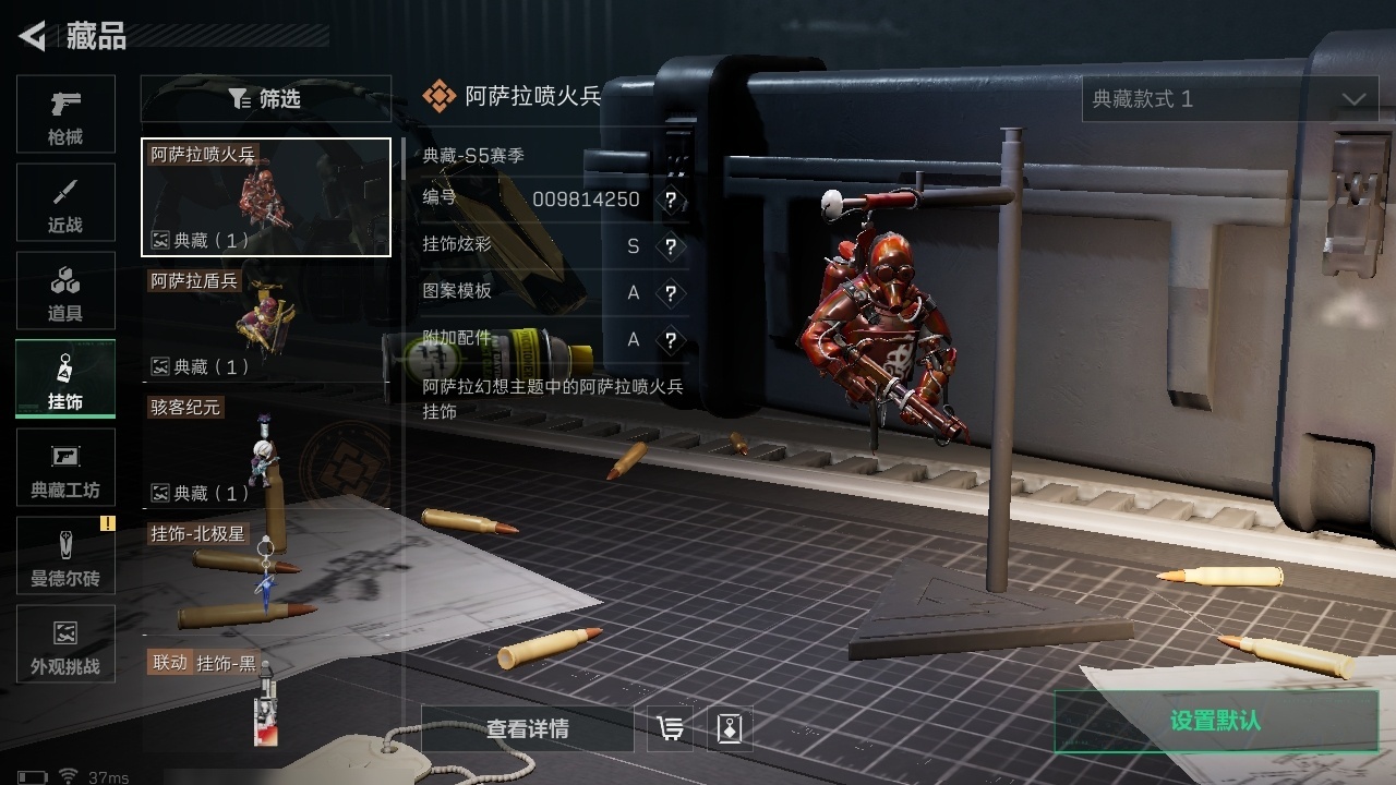 SJZST376581三角洲行动账号详情图16 SJZST376581三角洲行动账号详情图16