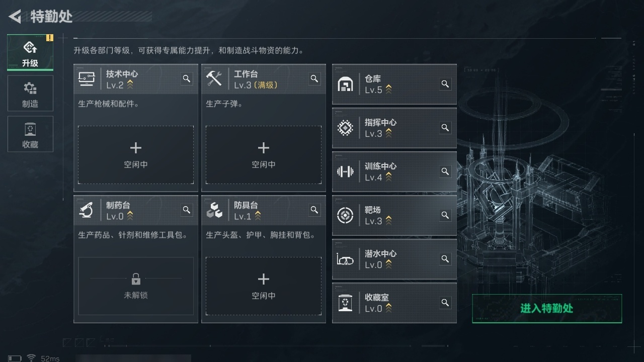 SJZST376581三角洲行动账号详情图49 SJZST376581三角洲行动账号详情图49