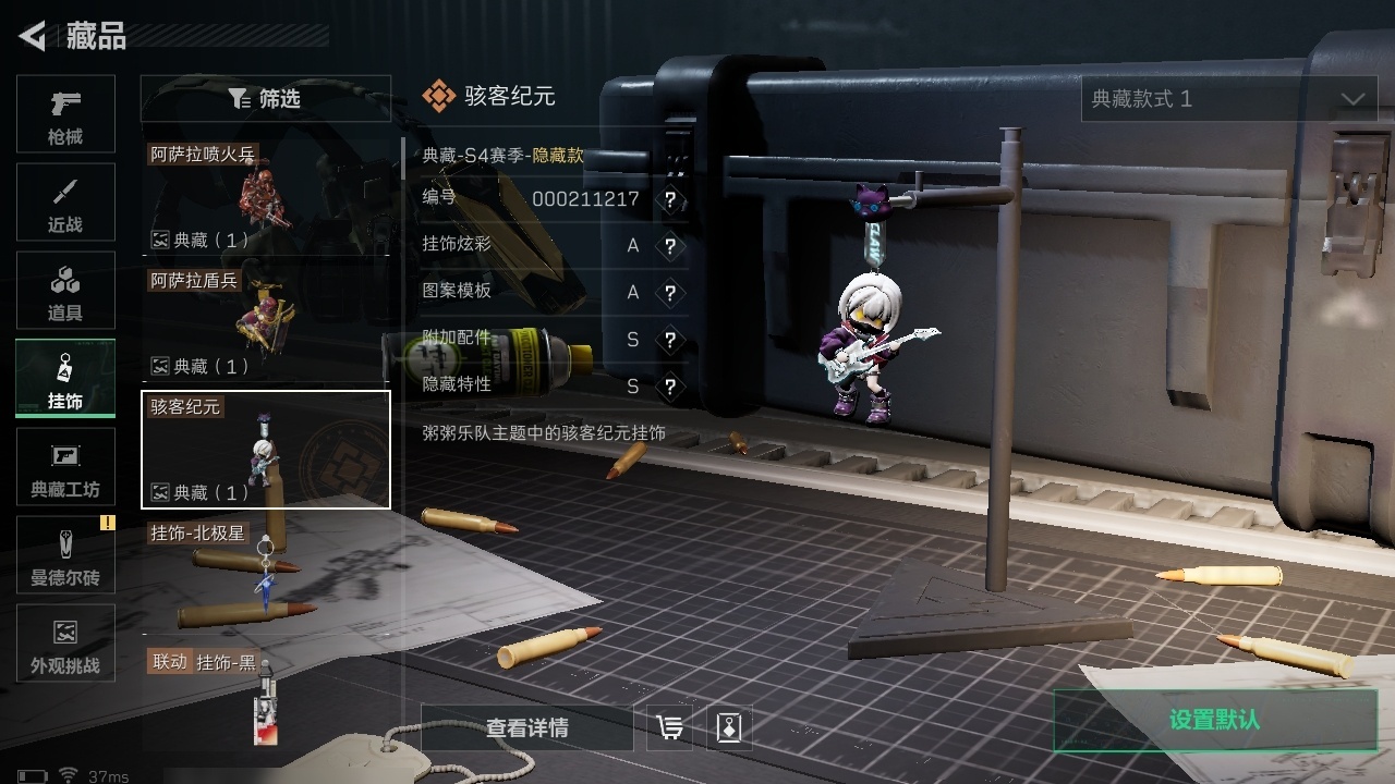 SJZST376581三角洲行动账号详情图18 SJZST376581三角洲行动账号详情图18