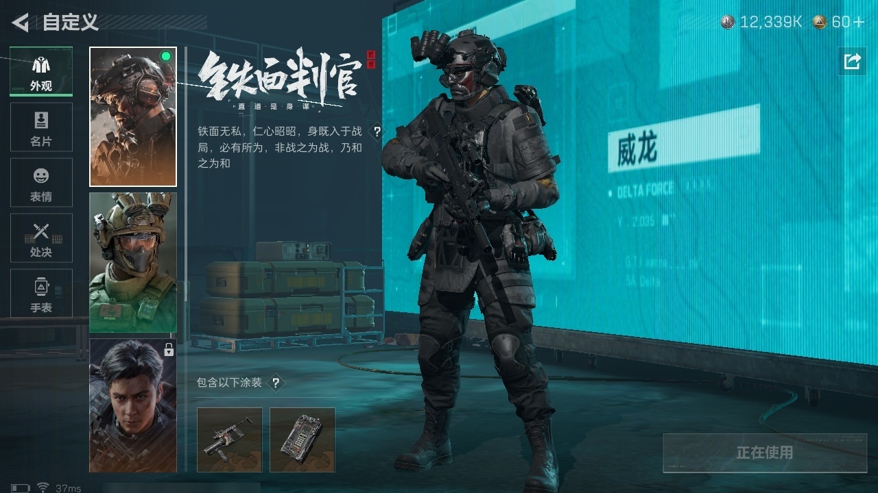 SJZST376581三角洲行动账号详情图28 SJZST376581三角洲行动账号详情图28