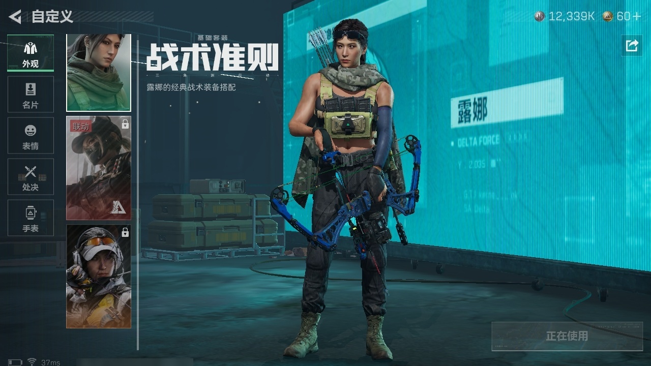 SJZST376581三角洲行动账号详情图40 SJZST376581三角洲行动账号详情图40