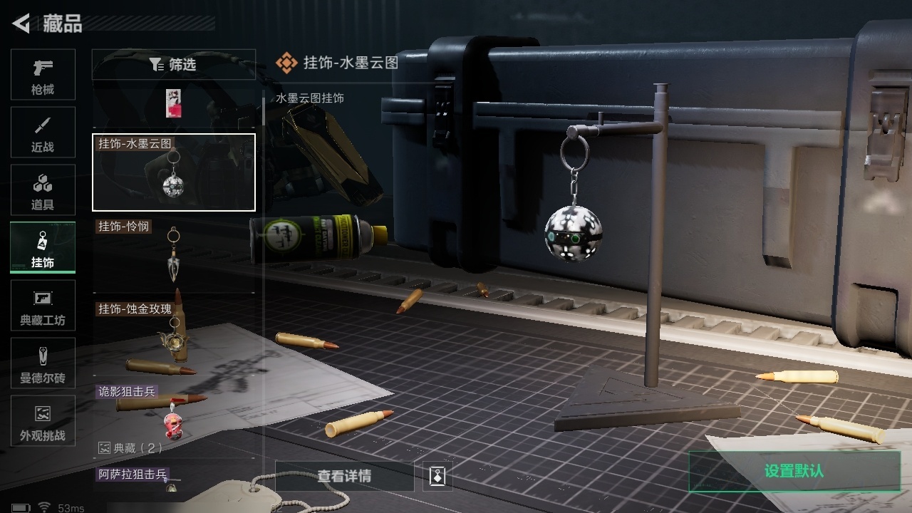 SJZST376576三角洲行动账号详情图19 SJZST376576三角洲行动账号详情图19