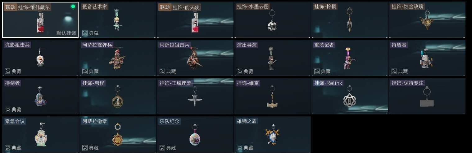 SJZST376576三角洲行动账号详情图47 SJZST376576三角洲行动账号详情图47