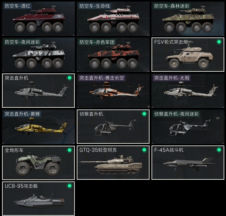 SJZST376576三角洲行动账号详情图49 SJZST376576三角洲行动账号详情图49