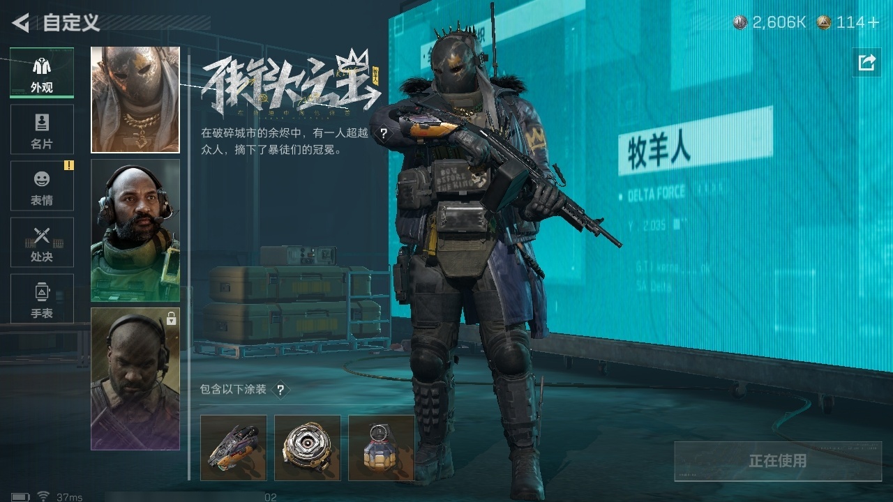 SJZST376576三角洲行动账号详情图38 SJZST376576三角洲行动账号详情图38