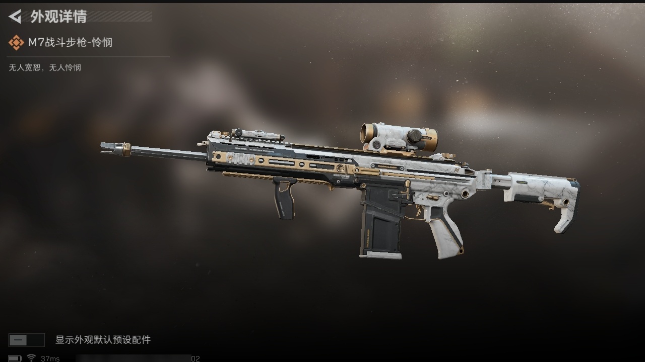 SJZST376576三角洲行动账号详情图11 SJZST376576三角洲行动账号详情图11