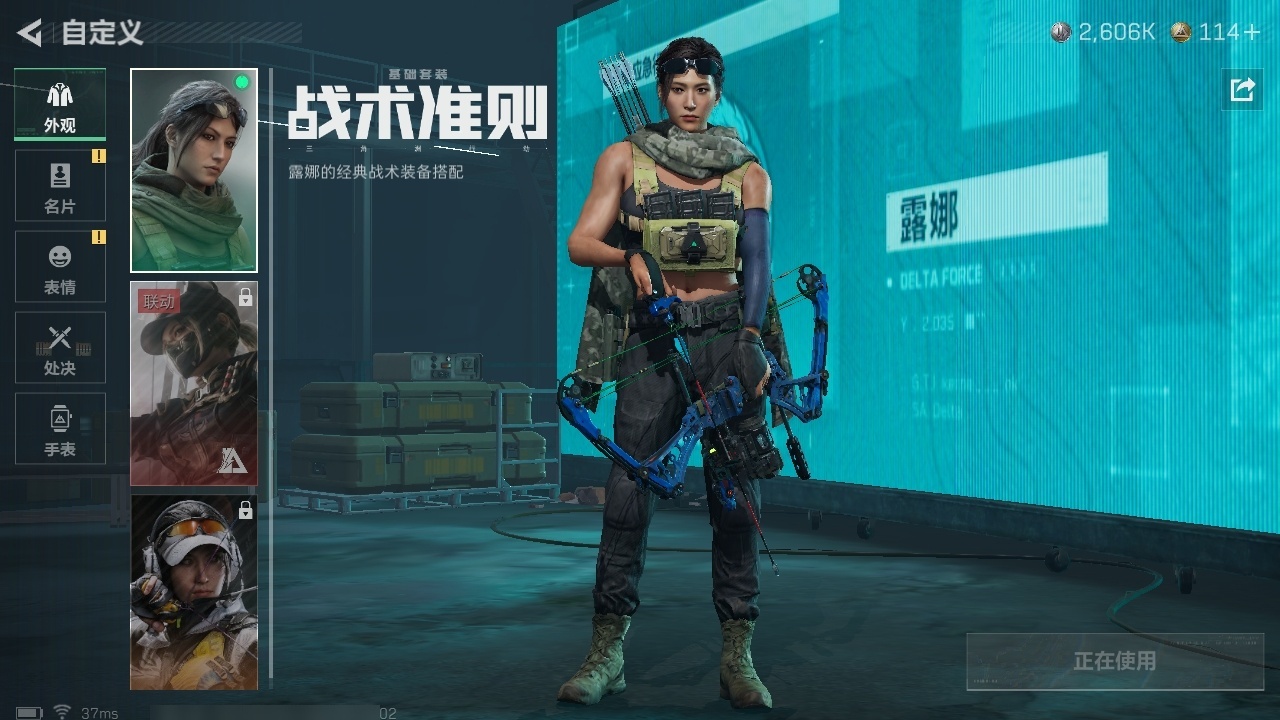 SJZST376576三角洲行动账号详情图42 SJZST376576三角洲行动账号详情图42