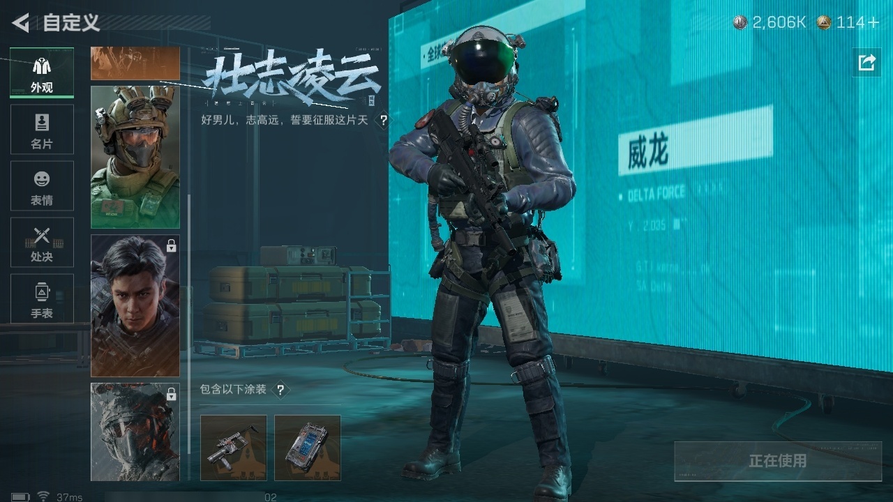 SJZST376576三角洲行动账号详情图30 SJZST376576三角洲行动账号详情图30