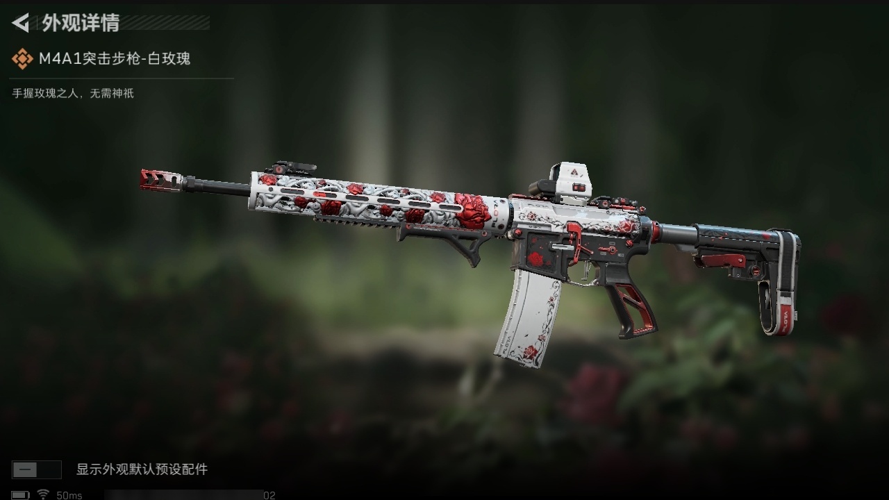 SJZST376576三角洲行动账号详情图15 SJZST376576三角洲行动账号详情图15