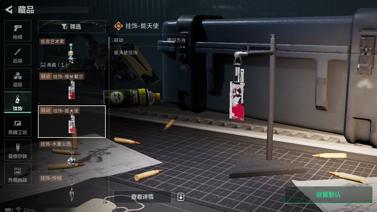 SJZST376576三角洲行动账号详情图18 SJZST376576三角洲行动账号详情图18