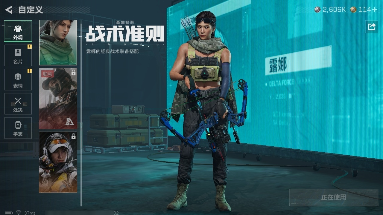 SJZST376576三角洲行动账号详情图43 SJZST376576三角洲行动账号详情图43