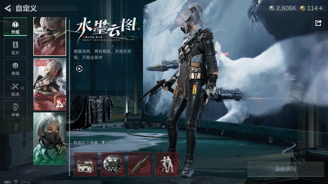 SJZST376576三角洲行动账号详情图45 SJZST376576三角洲行动账号详情图45