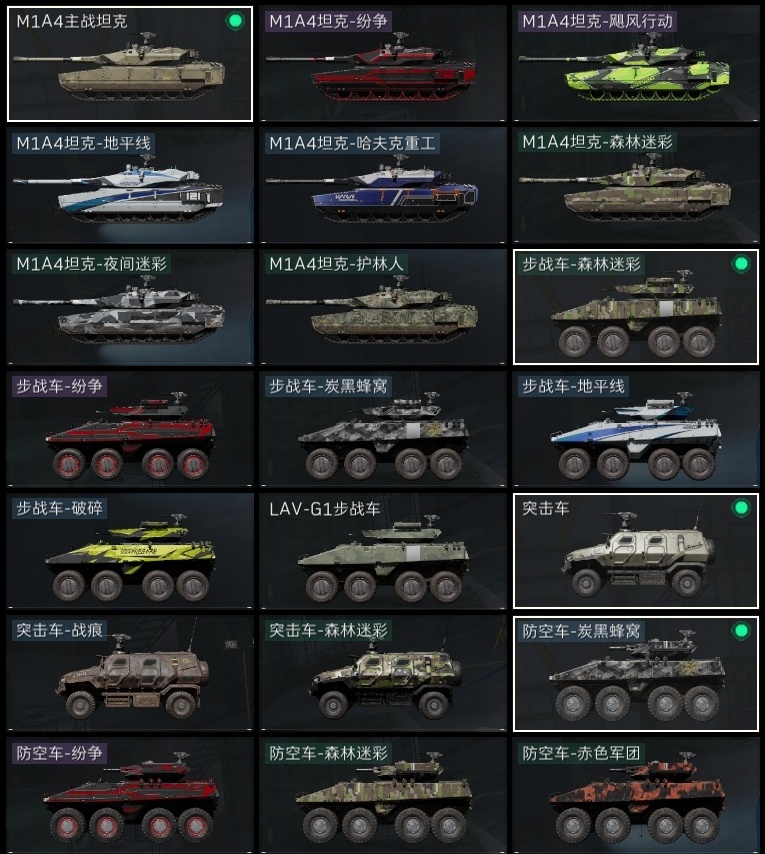 SJZST43285三角洲行动账号详情图45