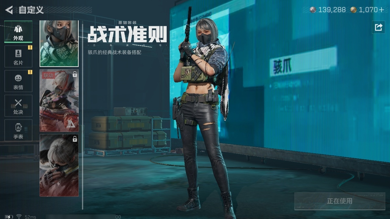 SJZST43285三角洲行动账号详情图42