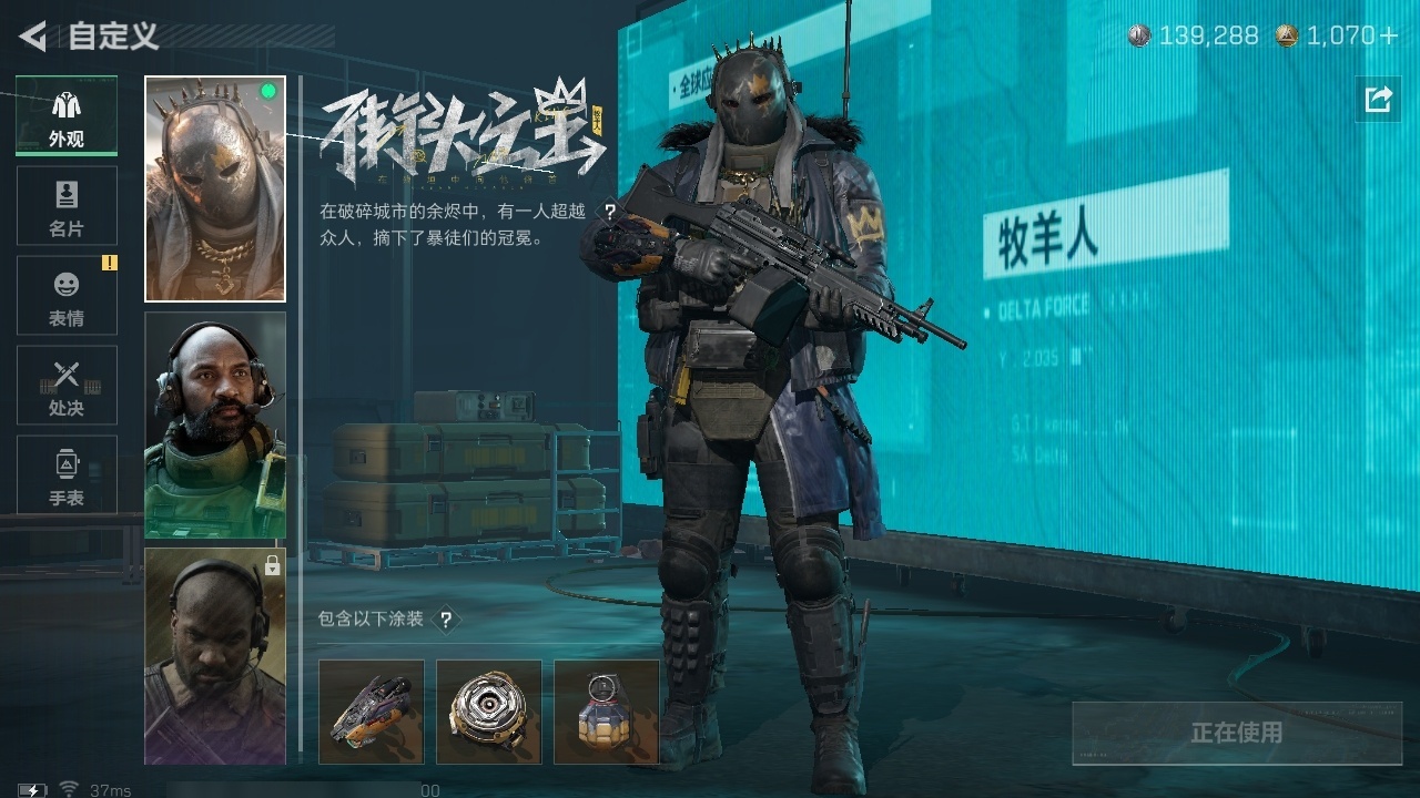 SJZST43285三角洲行动账号详情图34