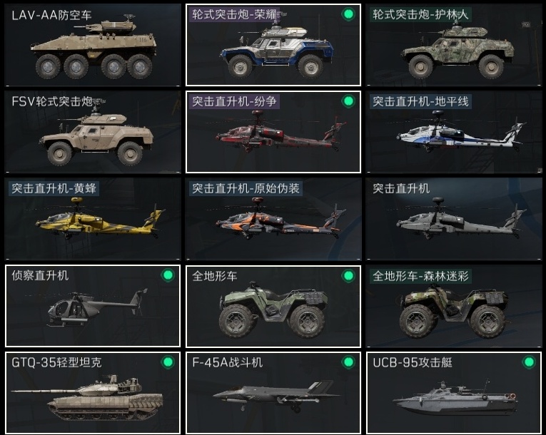 SJZST43285三角洲行动账号详情图46