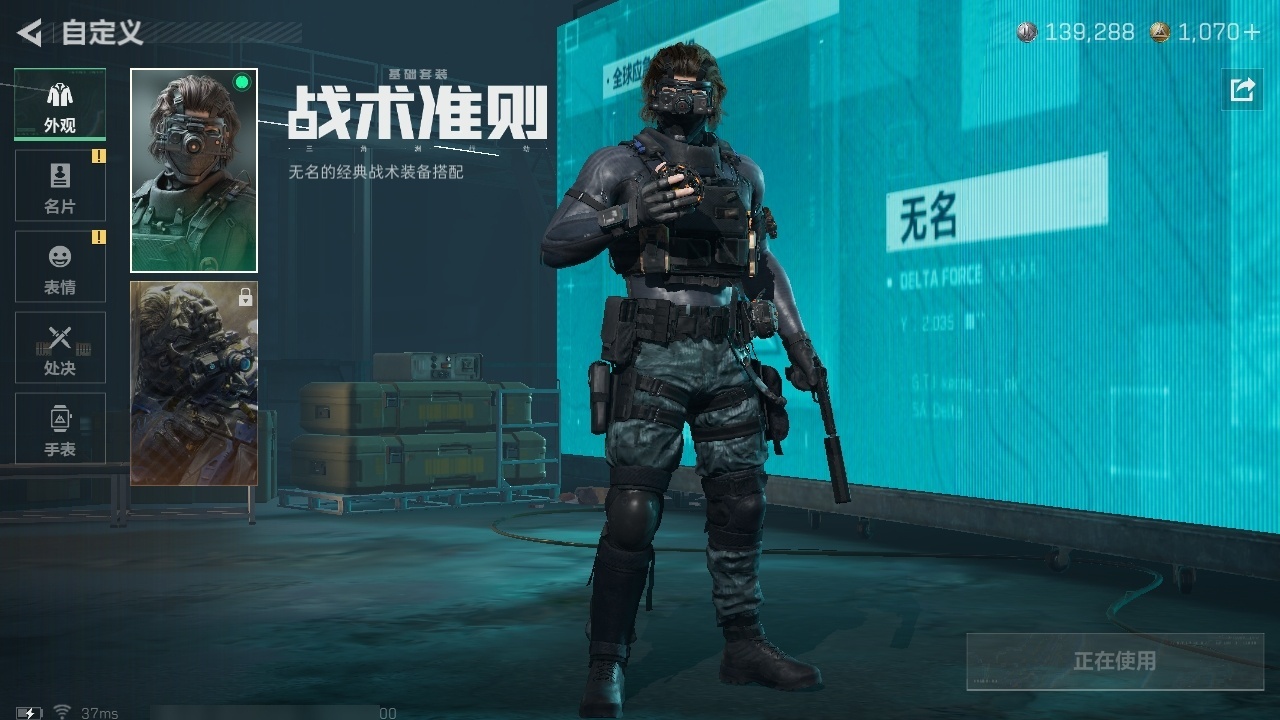 SJZST43285三角洲行动账号详情图29