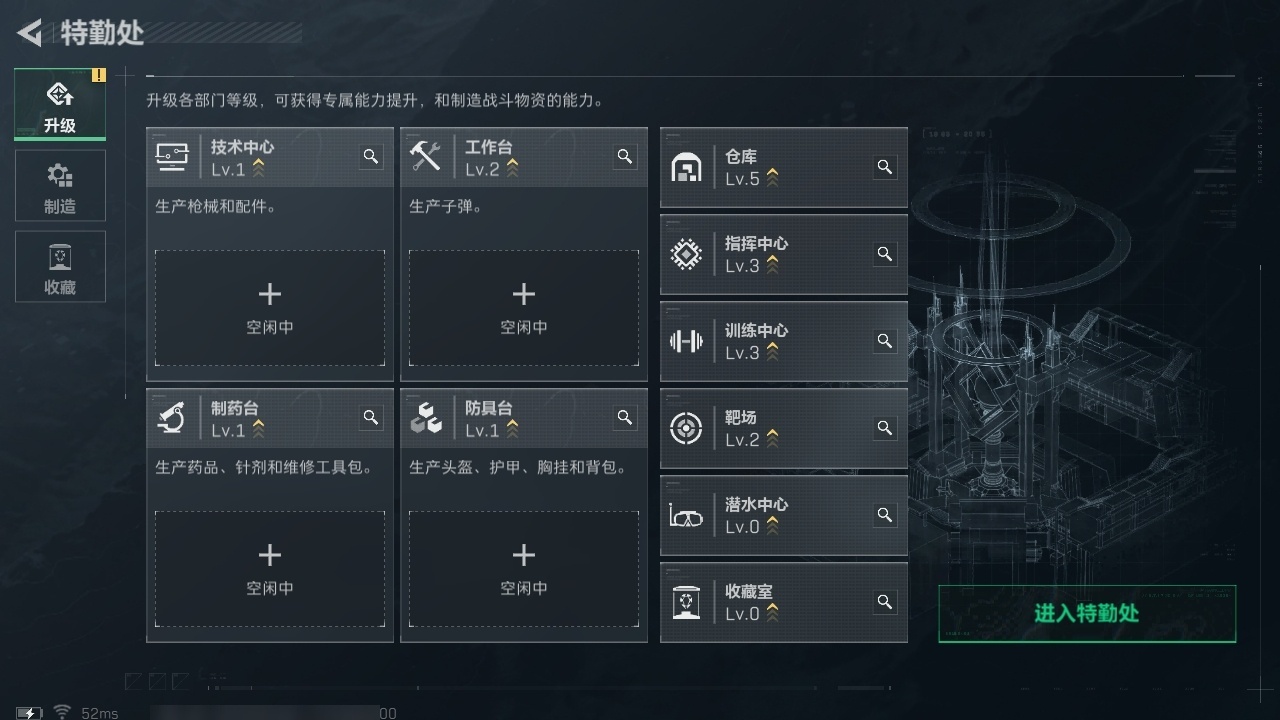 SJZST43285三角洲行动账号详情图48