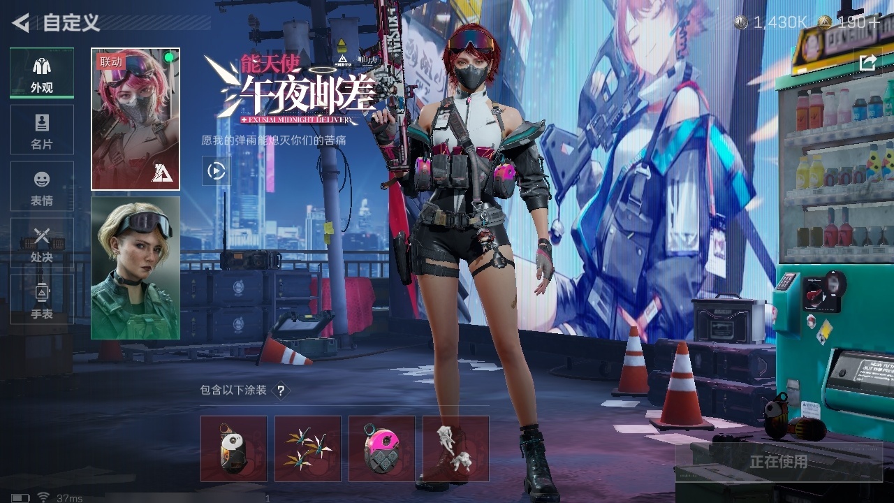 SJZST376575三角洲行动账号详情图46 SJZST376575三角洲行动账号详情图46