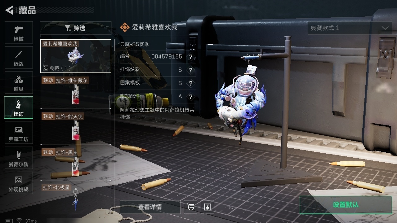 SJZST376575三角洲行动账号详情图24 SJZST376575三角洲行动账号详情图24