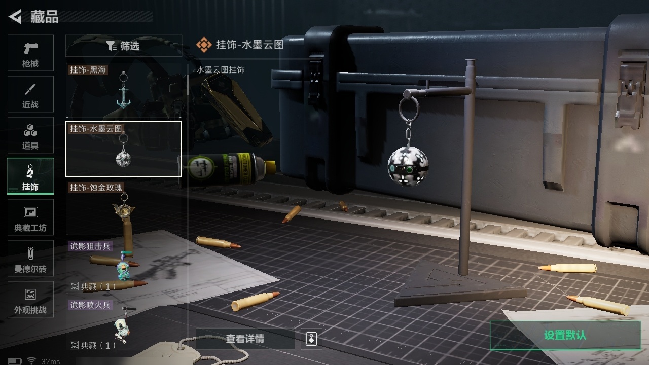 SJZST376575三角洲行动账号详情图30 SJZST376575三角洲行动账号详情图30