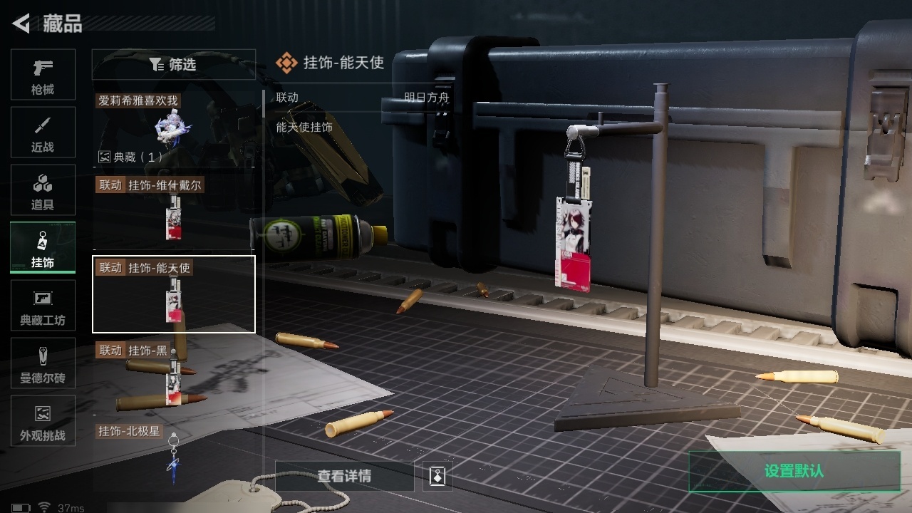 SJZST376575三角洲行动账号详情图26 SJZST376575三角洲行动账号详情图26