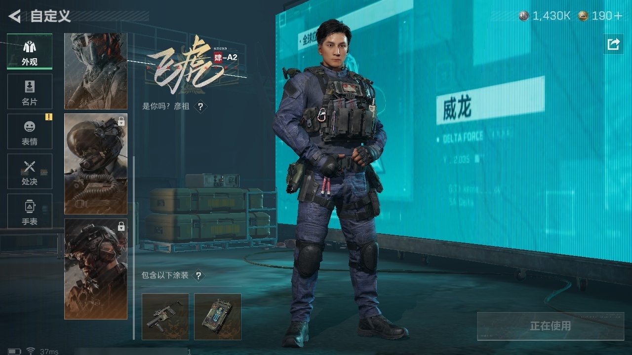 SJZST376575三角洲行动账号详情图41 SJZST376575三角洲行动账号详情图41