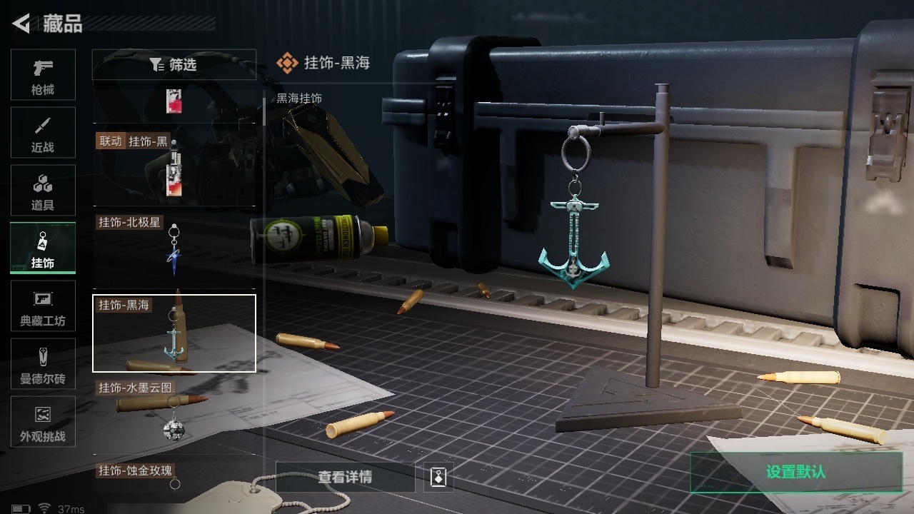 SJZST376575三角洲行动账号详情图29 SJZST376575三角洲行动账号详情图29