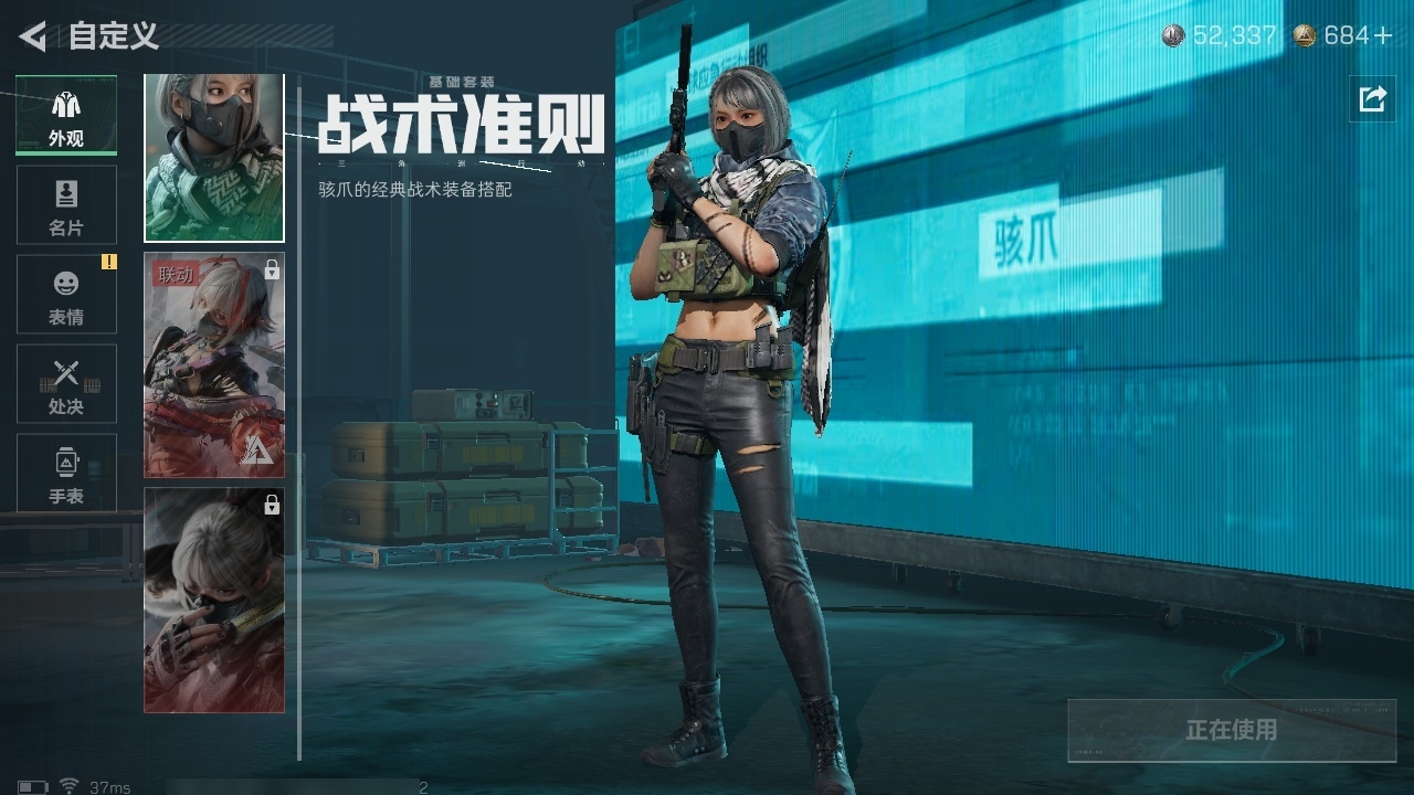 SJZST382041三角洲行动账号详情图46 SJZST382041三角洲行动账号详情图46