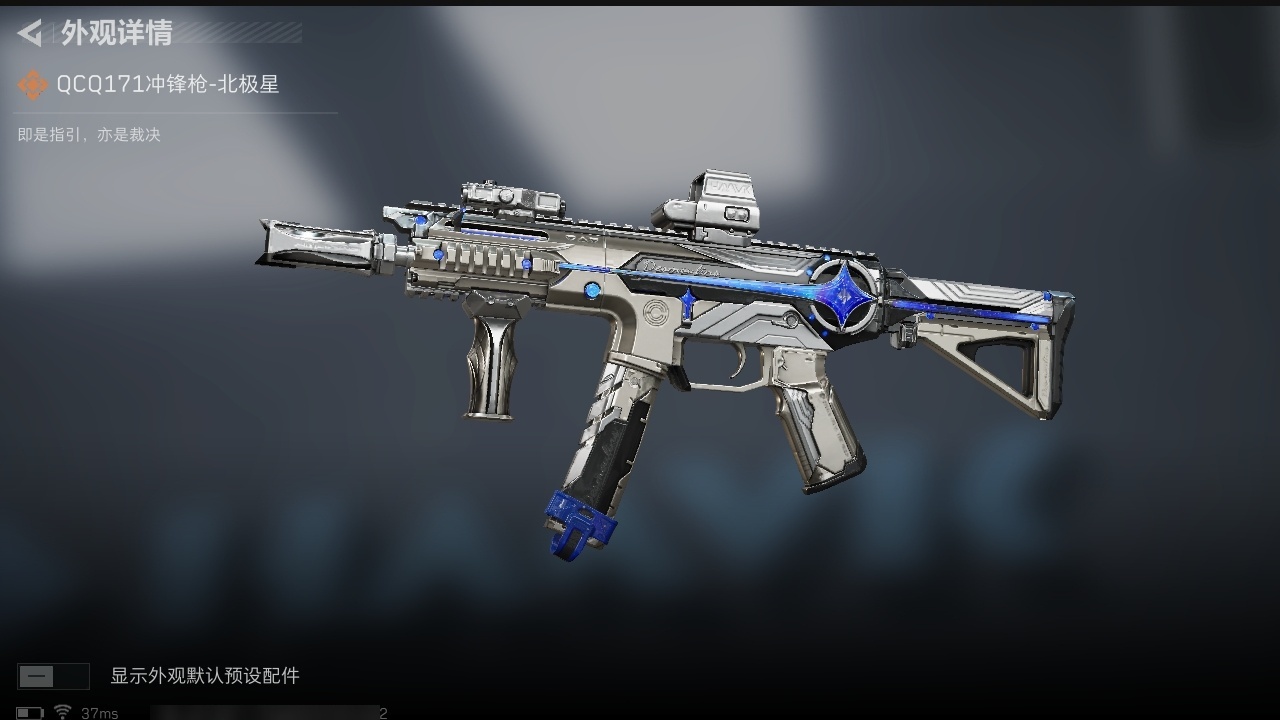 SJZST382041三角洲行动账号详情图8 SJZST382041三角洲行动账号详情图8