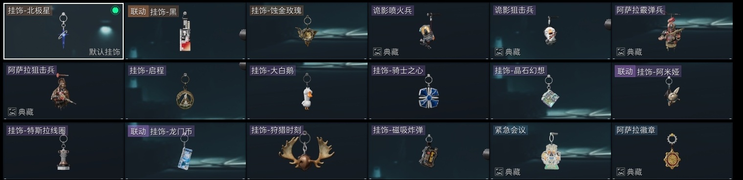 SJZST382041三角洲行动账号详情图48 SJZST382041三角洲行动账号详情图48