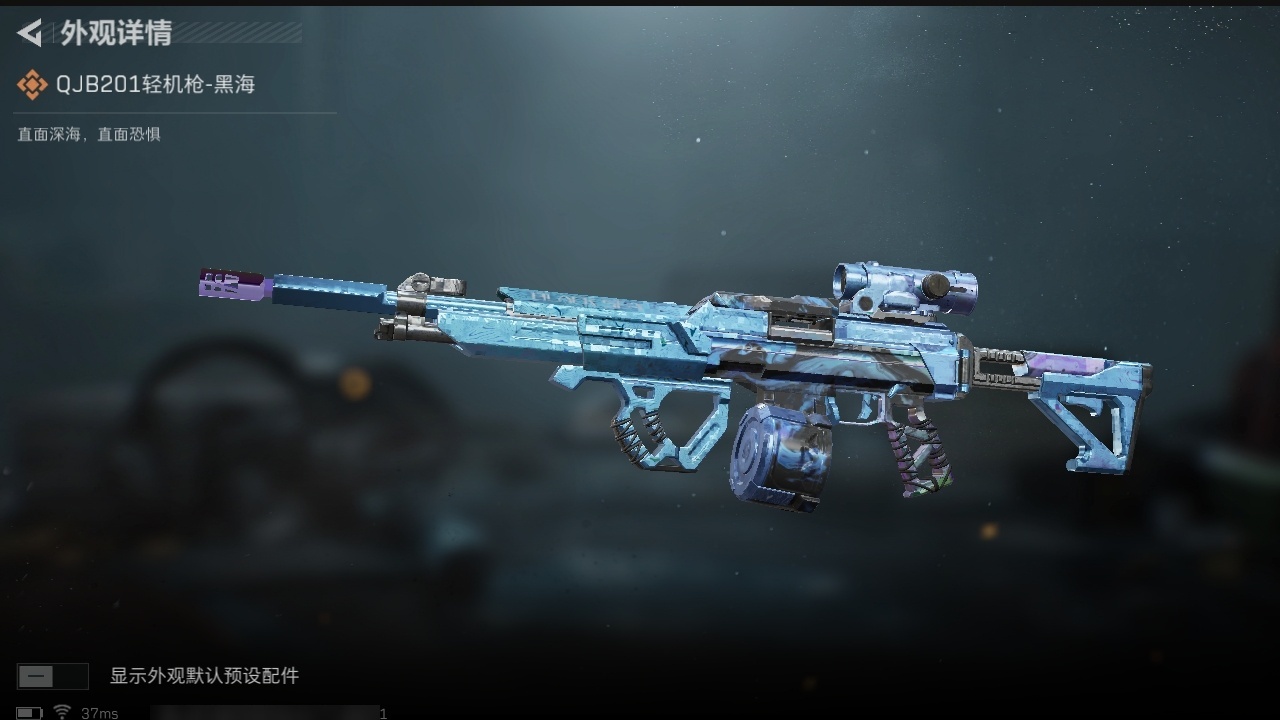 SJZST376566三角洲行动账号详情图22 SJZST376566三角洲行动账号详情图22