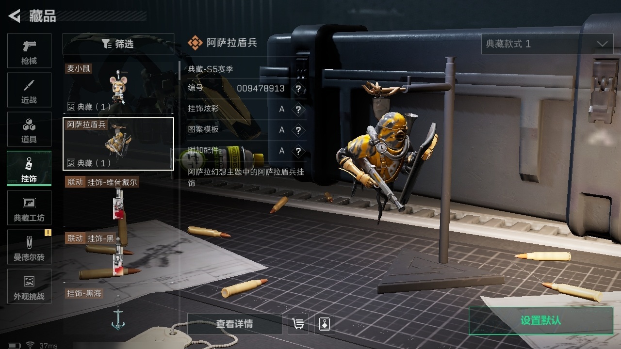 SJZST376566三角洲行动账号详情图25 SJZST376566三角洲行动账号详情图25