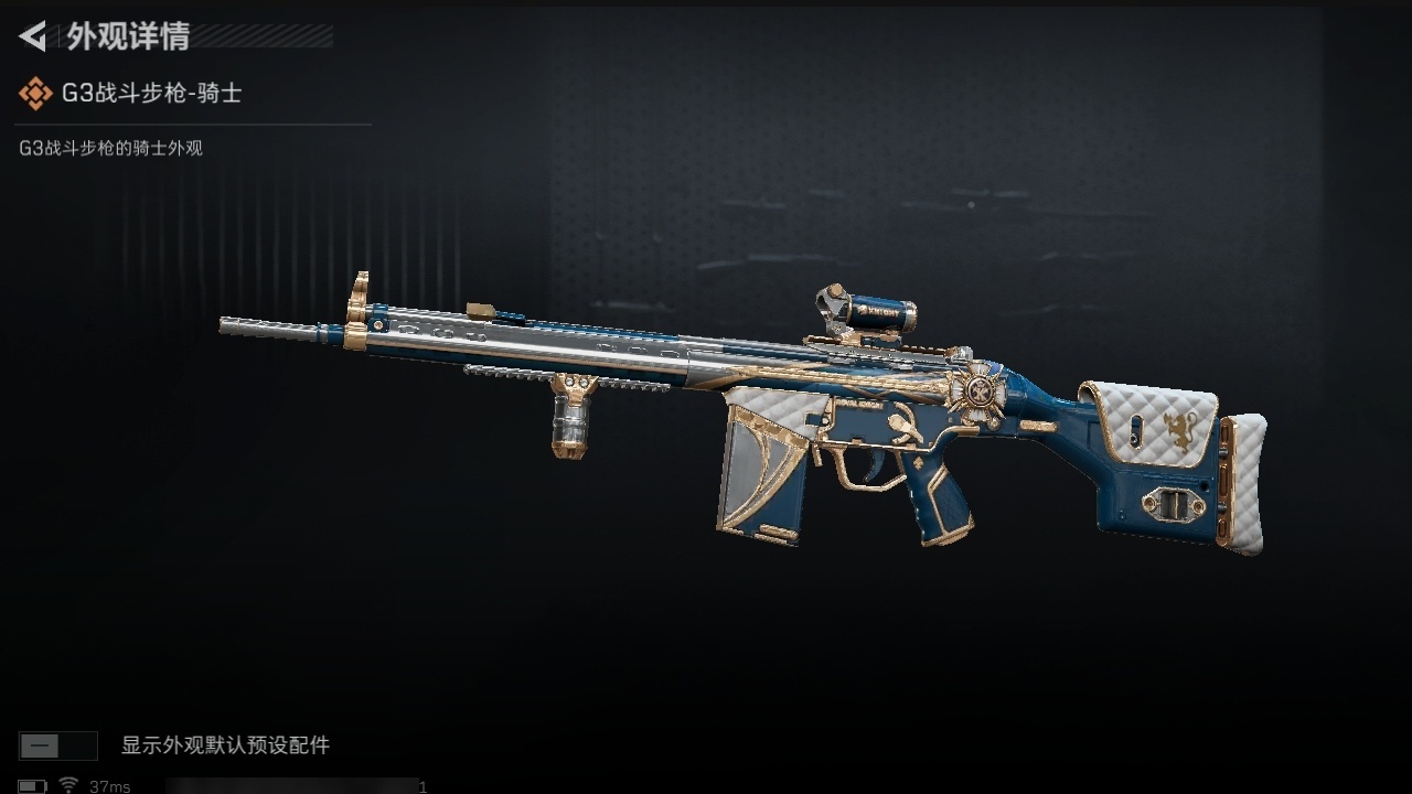 SJZST376566三角洲行动账号详情图7 SJZST376566三角洲行动账号详情图7