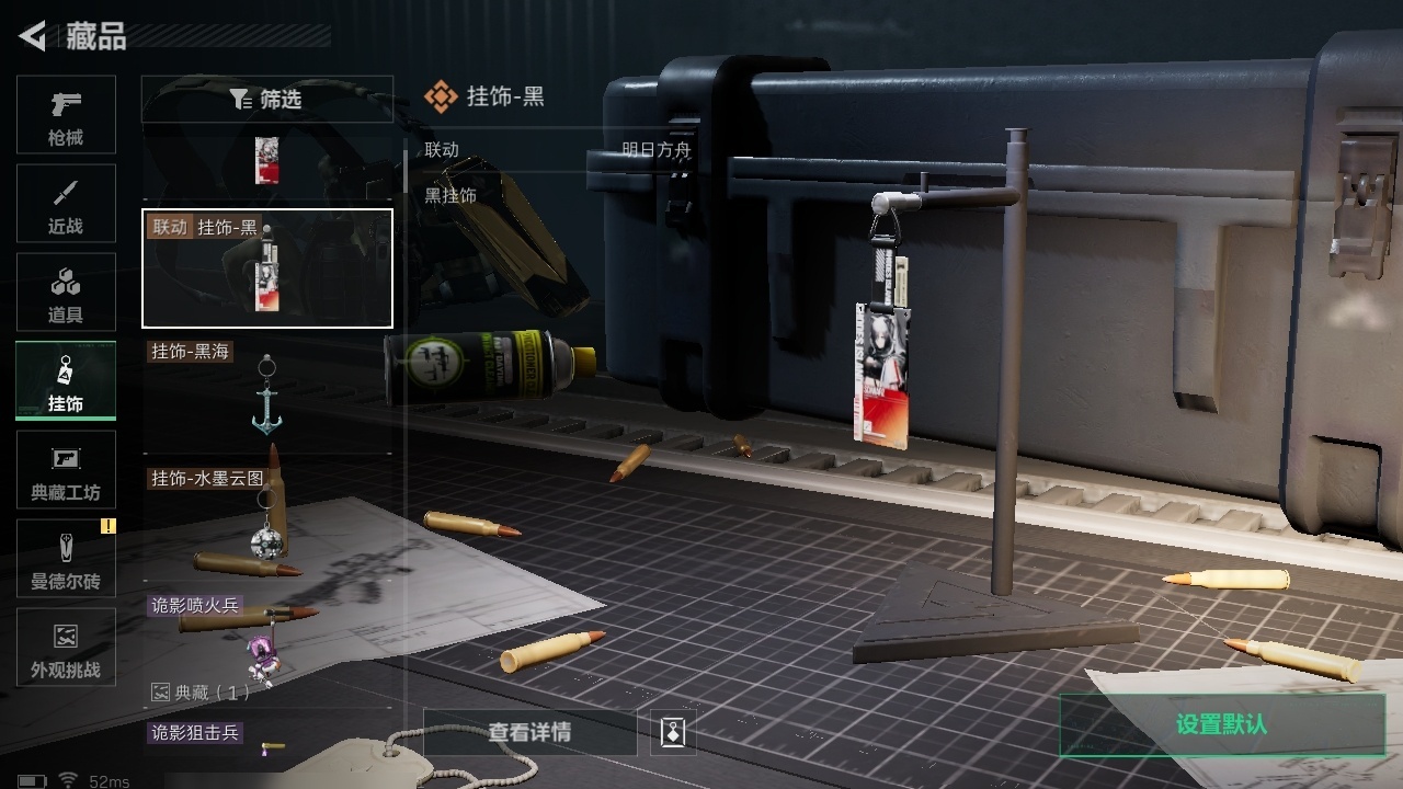 SJZST376566三角洲行动账号详情图27 SJZST376566三角洲行动账号详情图27