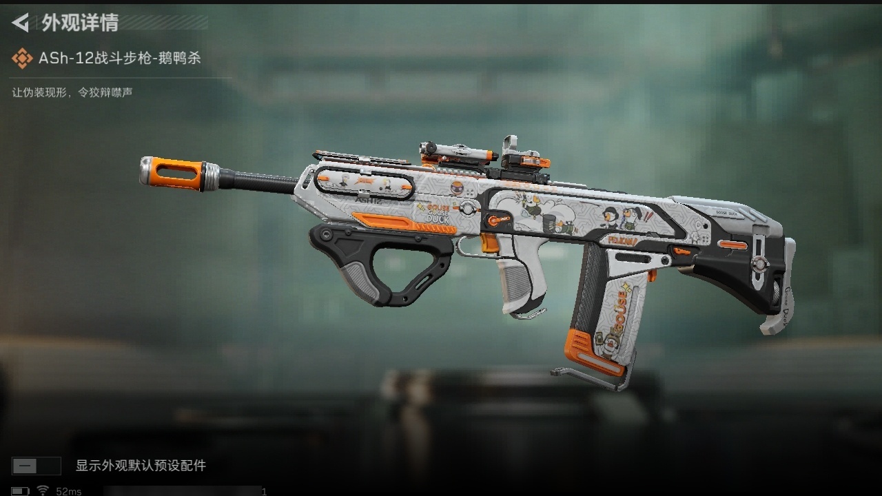 SJZST376566三角洲行动账号详情图3 SJZST376566三角洲行动账号详情图3