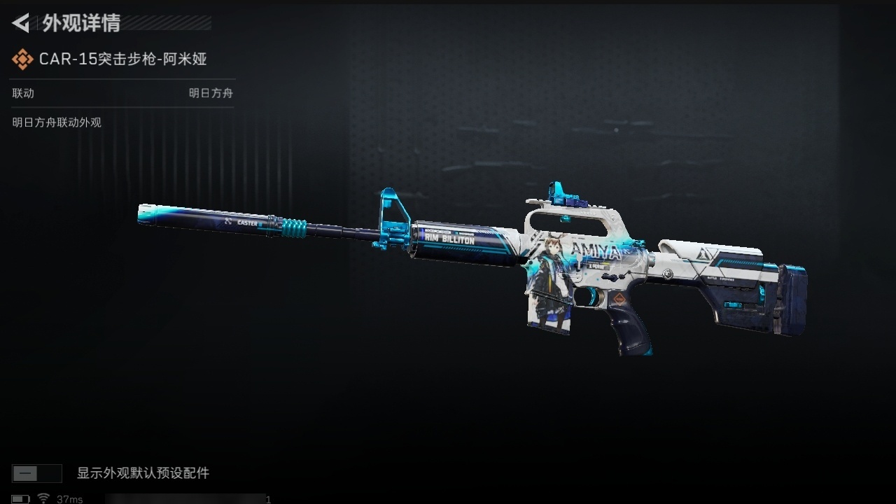 SJZST376566三角洲行动账号详情图16 SJZST376566三角洲行动账号详情图16