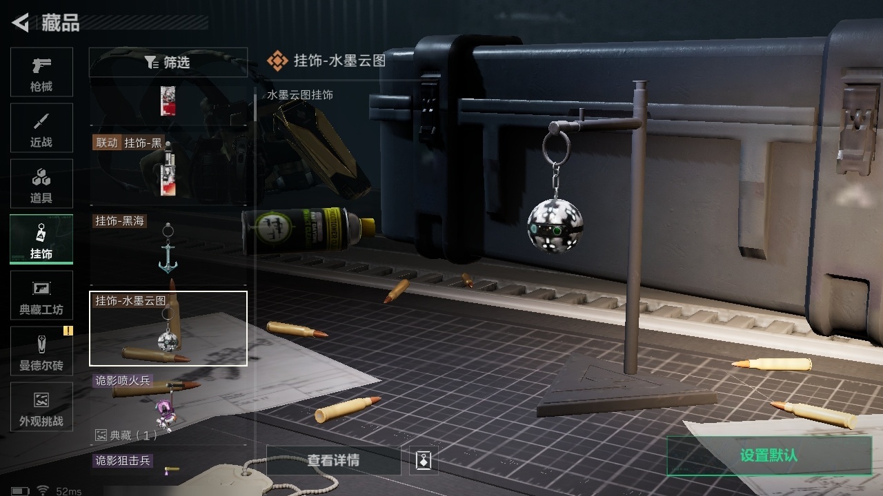 SJZST376566三角洲行动账号详情图29 SJZST376566三角洲行动账号详情图29