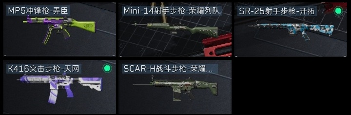 SJZST376565三角洲行动账号详情图21 SJZST376565三角洲行动账号详情图21